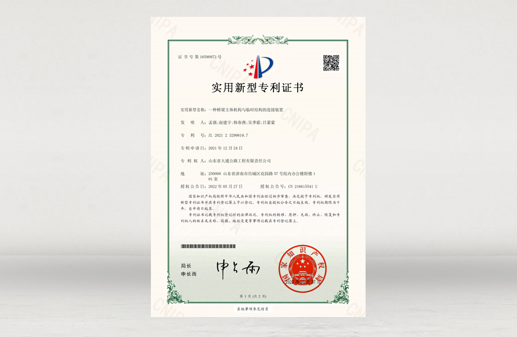 圖片模板.jpg